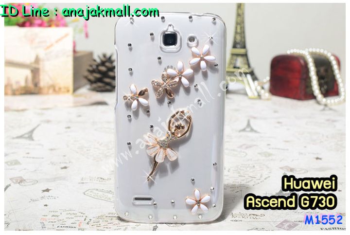 เคส Huawei G730,เคสหนัง Huawei G730,เคสไดอารี่ Huawei G730,เคสพิมพ์ลาย Huawei G730,เคสฝาพับ Huawei G730,เคสฝาพับพิมพ์ลาย Huawei G730,เคสยางใส Huawei G730,เคสซิลิโคน Huawei G730,เคสยางฝาพับหัวเหว่ย G730,เคสอลูมิเนียมหัวเหว่ย G730,เคสประดับหัวเหว่ย G730,ซองหนังหัวเหว่ย G730,กรอบอลูมิเนียมหัวเหว่ย G730,เคสคริสตัลหัวเหว่ย G730,เคสหนังประดับ Huawei G730,เคสแต่งคริสตัล Huawei G730,เคสโลหะ Huawei G730,เคสกรอบอลูมิเนียม Huawei G730,เคสแข็งติดคริสตัล Huawei G730,เคสประดับคริสตัล Huawei G730,กรอบโลหะ Huawei G730